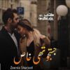 Justaju-Thi-Khaas-Romantic-Novel-By-Zeenia-Sharjeel.