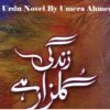 Zindagi-Gulzar-Hai-By-Umera-Ahmed.