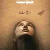 junooniyat-novel-by-areej-shah-kitab-nagri-xyz