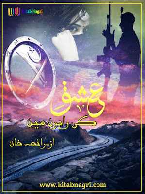 Ishq Ki Rahon Mein novel by Raiha khan