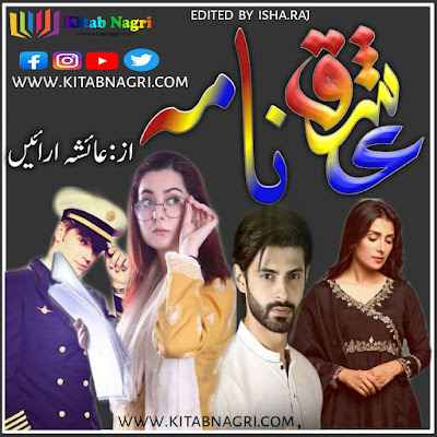 Ishq Nama novel written by Ayesha Arain