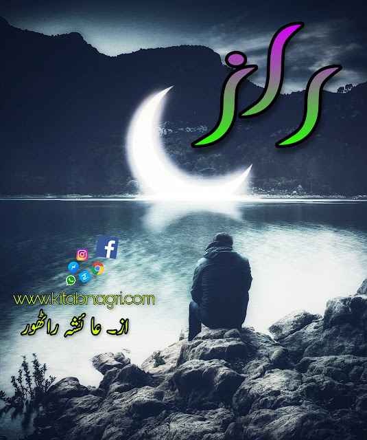 Raaz novel by Ayesha Rathore