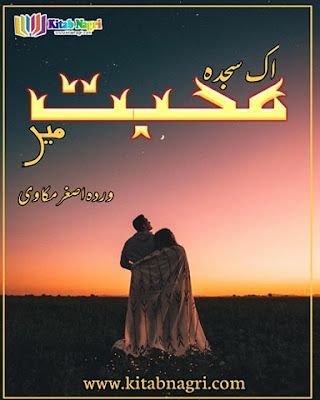 Ek Sajda Mohabbat Mein novel by Warda Makkawi