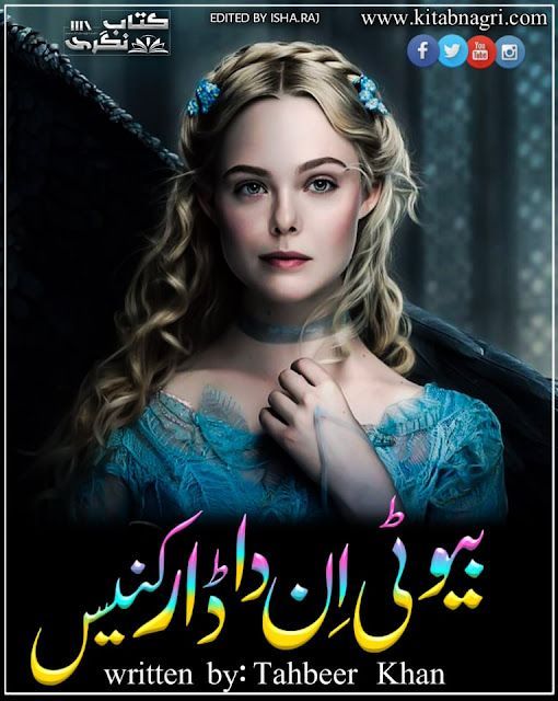 Beauty In The Darkness Novel by Tahbeer Khan