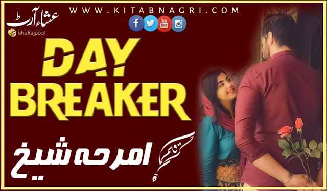 Day Breaker Novel by Amraha Sheikh