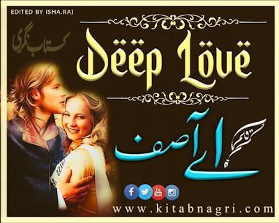 Deep Love Novel Complete by A Asif