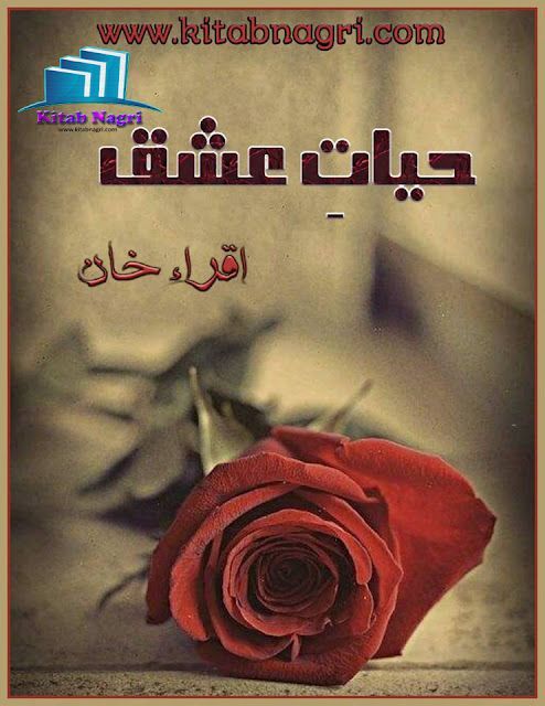 Hayat E Ishq Novel by Iqra Khan Complete PDF