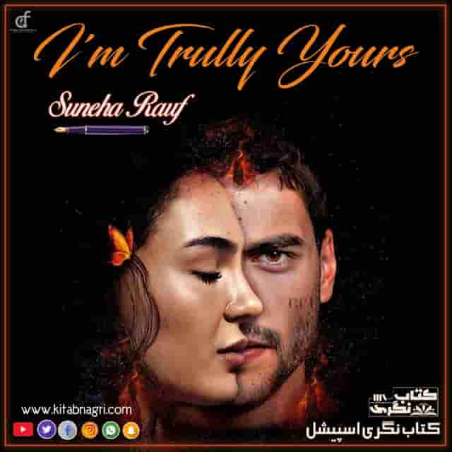 I’m Trully Yours Novel By Suneha Rauf Complete PDF