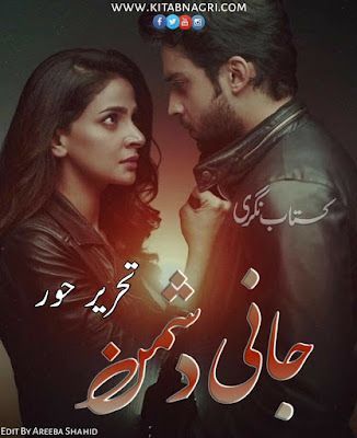 Jani Dushman novel by H Hoor