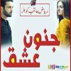 Junoon-E-Ishq-novel-complete-by-Riaz-Aqib-Kohler