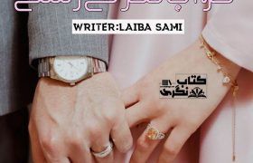 Khwab-Nagar-Ke-Rishte-Romantic-Novel-By-Laiba-Sami.
