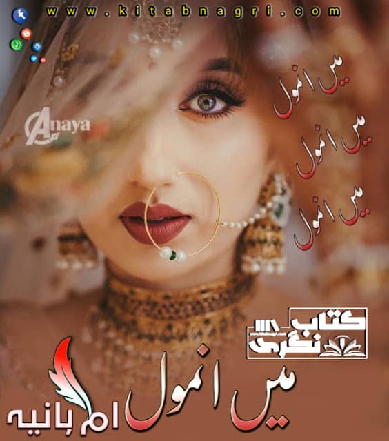 Main Anmol Novel Complete By Umme Hania