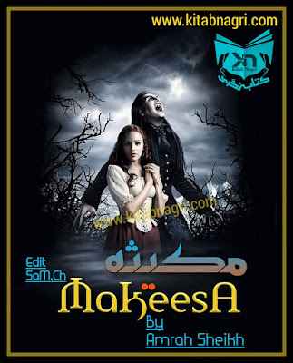 Makeesa novel by Amrah sheikh