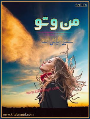 Man o Tu novel by Sumaira Fayyaz