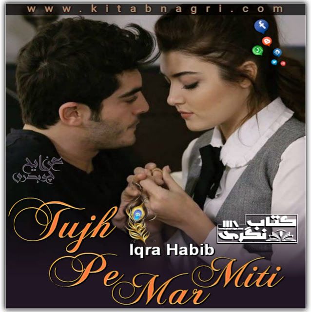 Tujh-Par-Mar-Mitti-Novel-Free-Pdf-By-Iqra-Habib