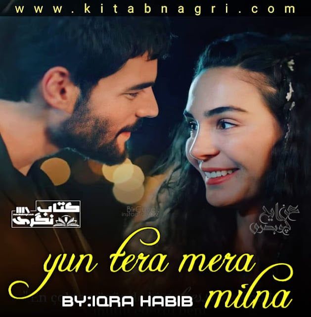 Yun Tera Mera Milna Noval By Iqra Habib Complete PDF