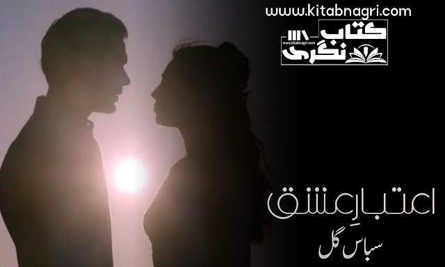 Aitbaar E Ishq Romantic Novel By Subas Gul