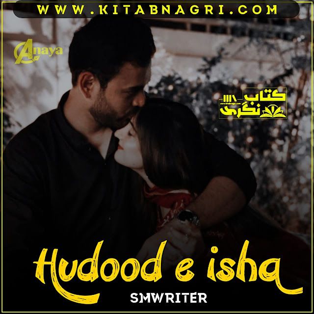 Hadood-E-Ishq-Romantic-Novel-BY-SM-Writer