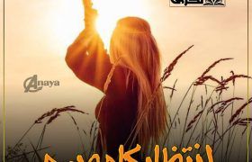 Intezar-Ka-Mausam-Romantic-Novel-By-Saba-Azhar
