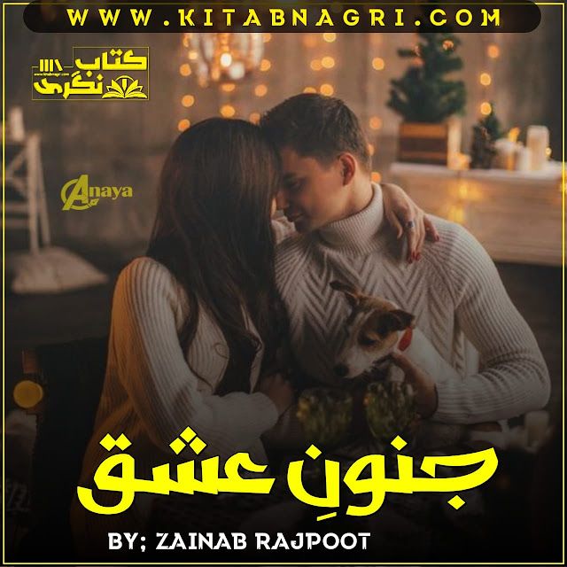 Junoon-E-ishq-Romantic-Novel-By-Zainab-Rajpoot.