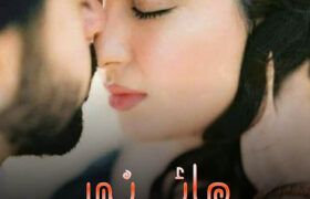 Maay-e-Noor-Romantic-Novel-By-Soni-Mirza.