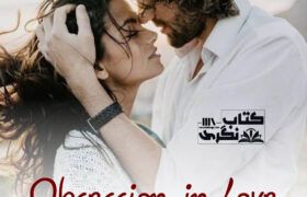 Obsession-In-love-Romantic-Novel-By-Sadaf-Memon-Episode-1.