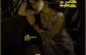 Pachtawa-Zindagi-Bhar-Ka-Romantic-Novel-By-Zara-Shabir