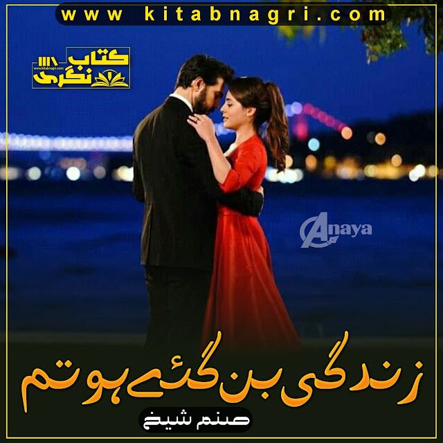 Zindagi-Ban-Gaye-Ho-Tum-Romantic-Novel-By-Sanam-Sheikh.