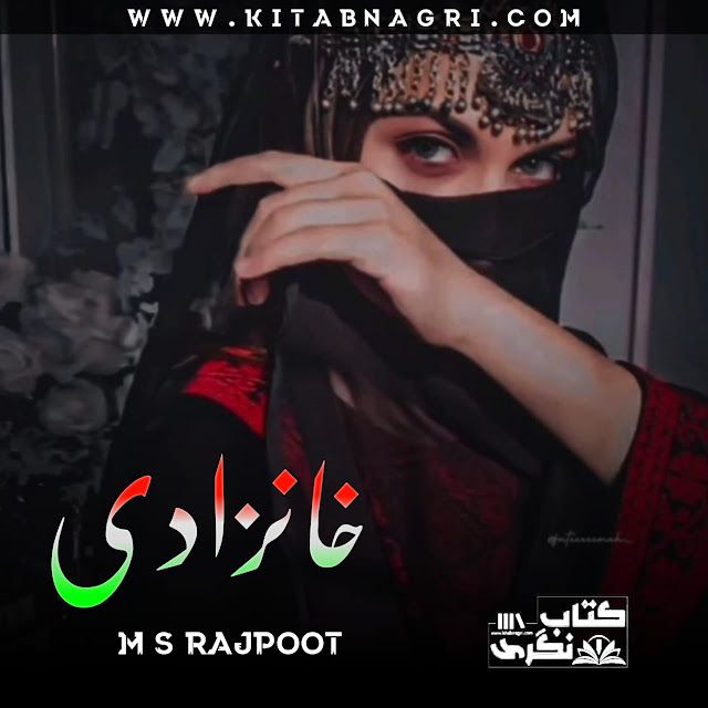 khanzadi-novel-season-1-kitabnagri