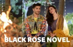 Black-Rose-by-Samreen-Shah-Complete-Pdf-Download.