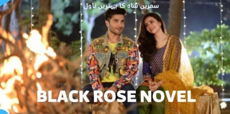 Black-Rose-by-Samreen-Shah-Complete-Pdf-Download.