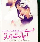 De-Ijazat-Jo-Tu-Novel-By-Farwa-Khalid-In-Urdu-Pdf.