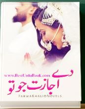 De-Ijazat-Jo-Tu-Novel-By-Farwa-Khalid-In-Urdu-Pdf.