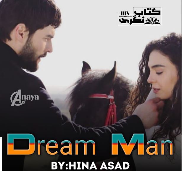 Dream-Man-Romantic-Novel-By-Hina-Asad-kitabnagri