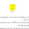 Eid-Sang-E-Mohabbat-Novel-By-Mehwish-Ali-Complete-Download-Pdf