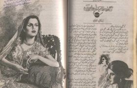Gulab-Rasty-Badal-Liye-hain-novel-by-Rahat-Jabeen