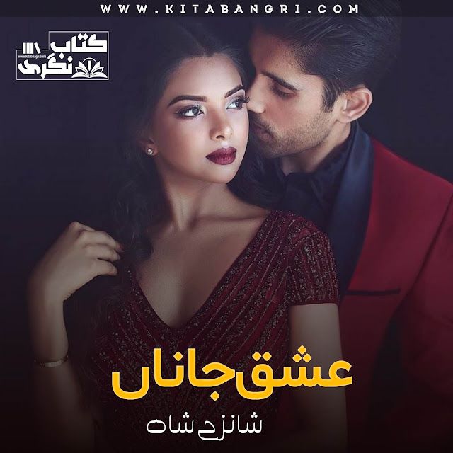 Ishq-E-Jana-Romantic-Novel-By-Shanzay-Shah