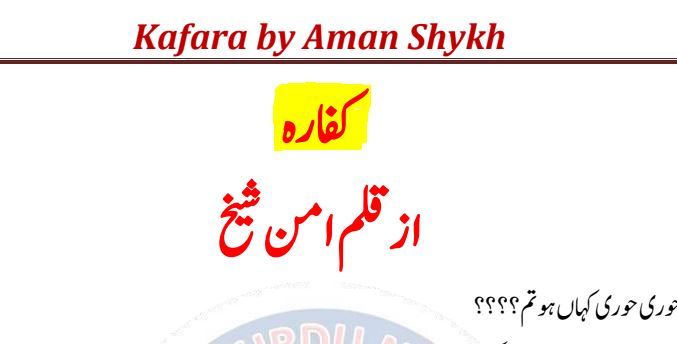 Kaffara-Novel-kitabnagri