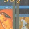 Meda-Kamla-Dhola-novel-By-Memona-Khurshid-Ali