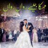 Mehka-Jaisay-Rawan-Rawan-Novel-By-Hina-Asad
