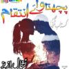 Pachtawa-e-Inteqam-novel-by-Nishaal-Aziz