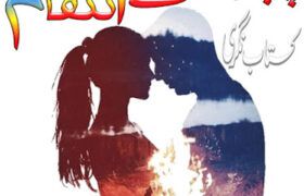 Pachtawa-e-Inteqam-novel-by-Nishaal-Aziz