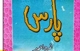 Paras-novel-by-nimra-ahmed