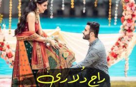 Raaj-Dulaari-Romantic-Novel-By-Saffa-Khalid.
