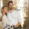 Rishta-e-Mohabbat-Moatbar-Thehry-written-by-Sitara-Naz