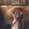 Shah-E-Man-By-Wahiba-Fatima-Urdu-Novel.