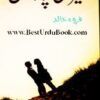 Teri-Chah-Mein-Novel-By-Farwa-Khalid-In-Pdf