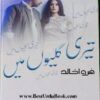 Teri-Galion-Main-Novel-By-Farwa-Khalid-Online-Pdf.