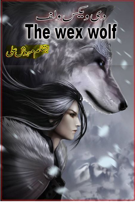 The-Wex-Wolf-Novel-By-Mehwish-Ali-Complete-Download-Pdf.