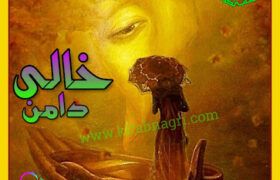 khali-goad-novel-by-Zara-Chaudhry